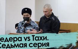 Ведера: «На моем лице не было живого места» - 