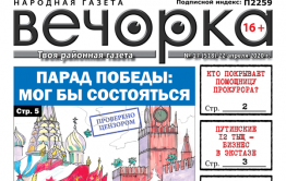 ​«Вечорка» № 17: Парад Победы: мог бы состояться