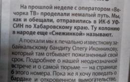 ОАО «РЖД» — Вам ли!..