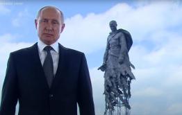 Убит под Ржевом (с): Путин раскрыл суть голосования по поправкам к Конституции
