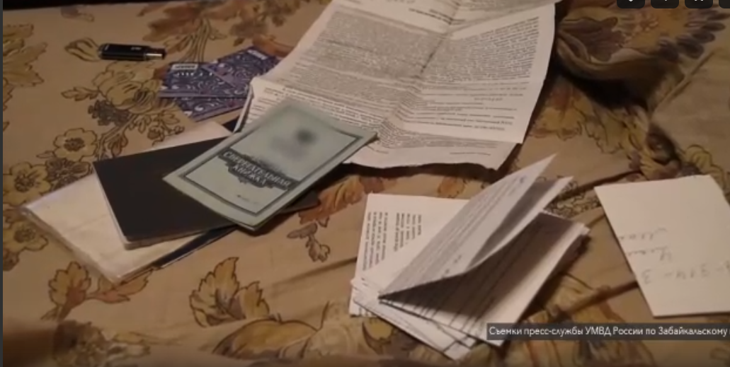 В Забайкалье руководство межрайонного отдела КГСАУ подозревается в мошенничестве на 2 млн рублей (видео)