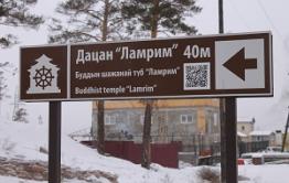 В Бурятии продадут дацан с молотка за 71 млн. за долги экс-хамбо ламы