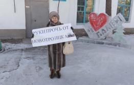 В Балее прошли одиночные пикеты против строительства фабрики по кучному выщелачиванию золота