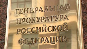 Забайкальский край не попал в десятку криминальных регионов России