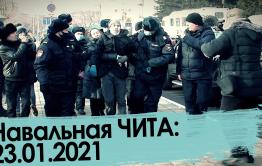 «Вечорка ТВ»: Навальная Чита. 23.01.2021.