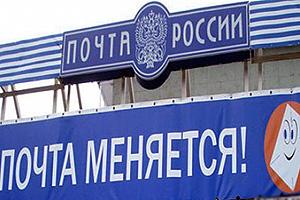 Забайкальцы могут по почте получить выплаты по временной нетрудоспособности