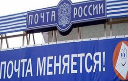 Забайкальцы могут по почте получить выплаты по временной нетрудоспособности 