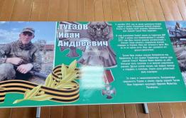 «Парту Героя» в память о погибшем на СВО ученике школы № 7 открыли в Чите