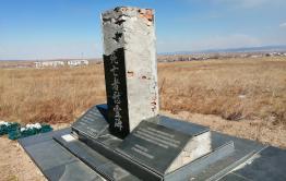 Обелиск в память о японских военнопленных находится в плачевном состоянии на окраине Читы