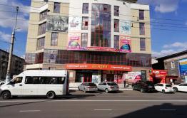 Новая 