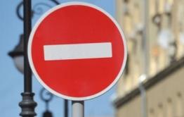 Центральные улицы Читы перекроют 11-12 июня