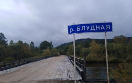 Энгорок и его светлое будущее