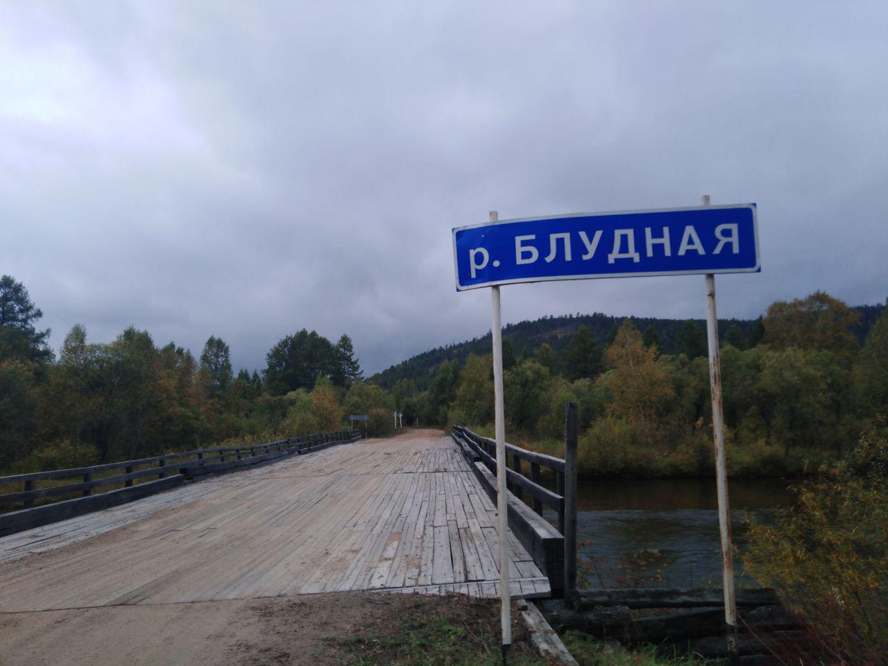 Энгорок и его светлое будущее