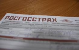 Руководитель «Росгосстраха» в Чернышевском районе присвоил более полмиллиона рублей