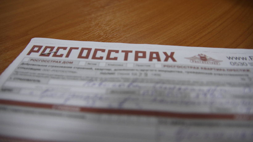 Руководитель «Росгосстраха» в Чернышевском районе присвоил более полмиллиона рублей