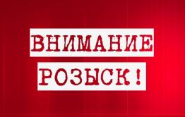 Инвалид с потерей памяти пропал без вести в Чите
