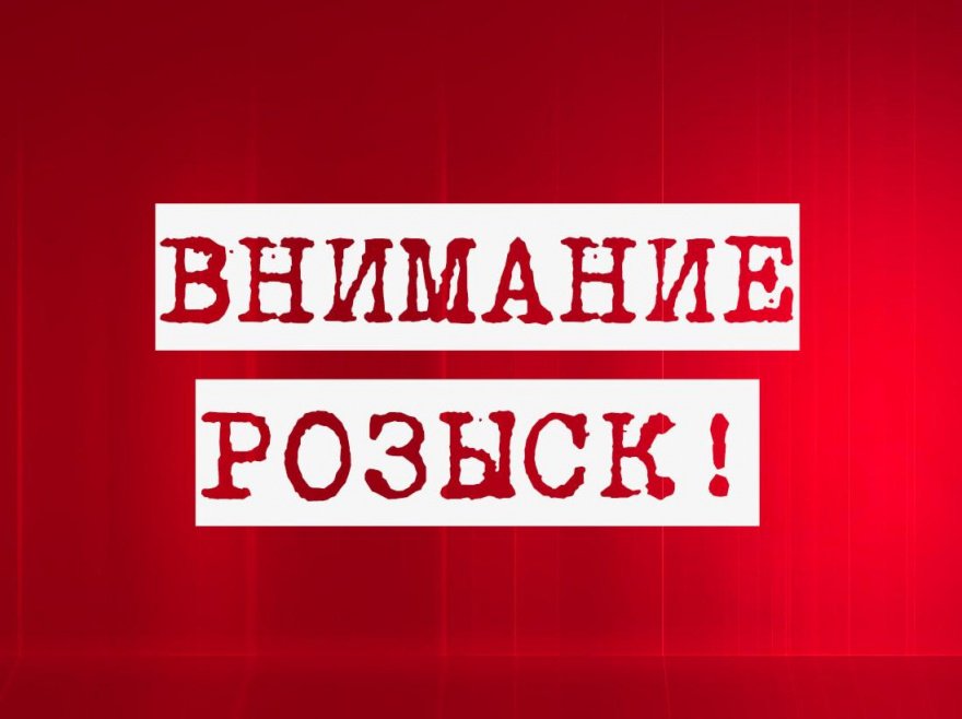 Инвалид с потерей памяти пропал без вести в Чите