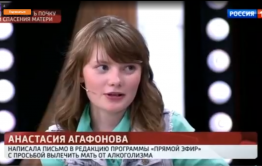​Девочка из Могочи приехала к Малахову из-за матери-алкоголички — дочка хочет продать свою почку