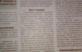 Роскомнадзор пообещал защитить права пенсионера, которому в течение 10 лет не устанавливают телефон