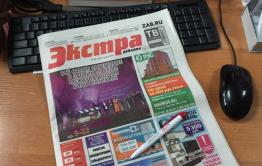 Закрытие «Экстры» глазами конкурента — аминь!