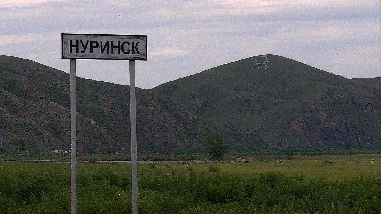 Коллективная жалоба из Нуринска