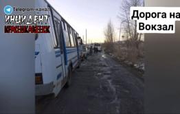 Краснокаменцы пожаловались на состояние дорог и постоянные пробки (видео)