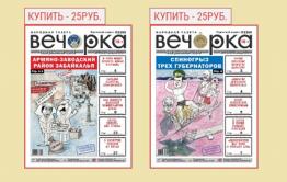 «Вечорка» готовится к открытию магазина
