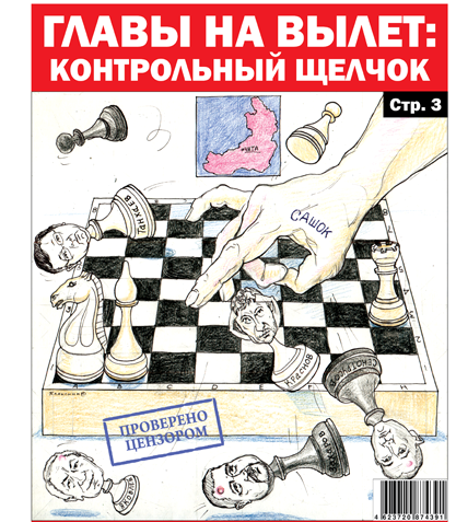 Читательница восхищается работами художника-карикатуриста «Вечорки»