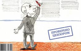 ​«Вечорка» №35 Колонка без главреда, топливный тупик и Путин про Забайкалье