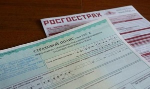 Забайкальский «Росгосстрах» оштрафован на 100 тысяч рублей за навязывание услуг