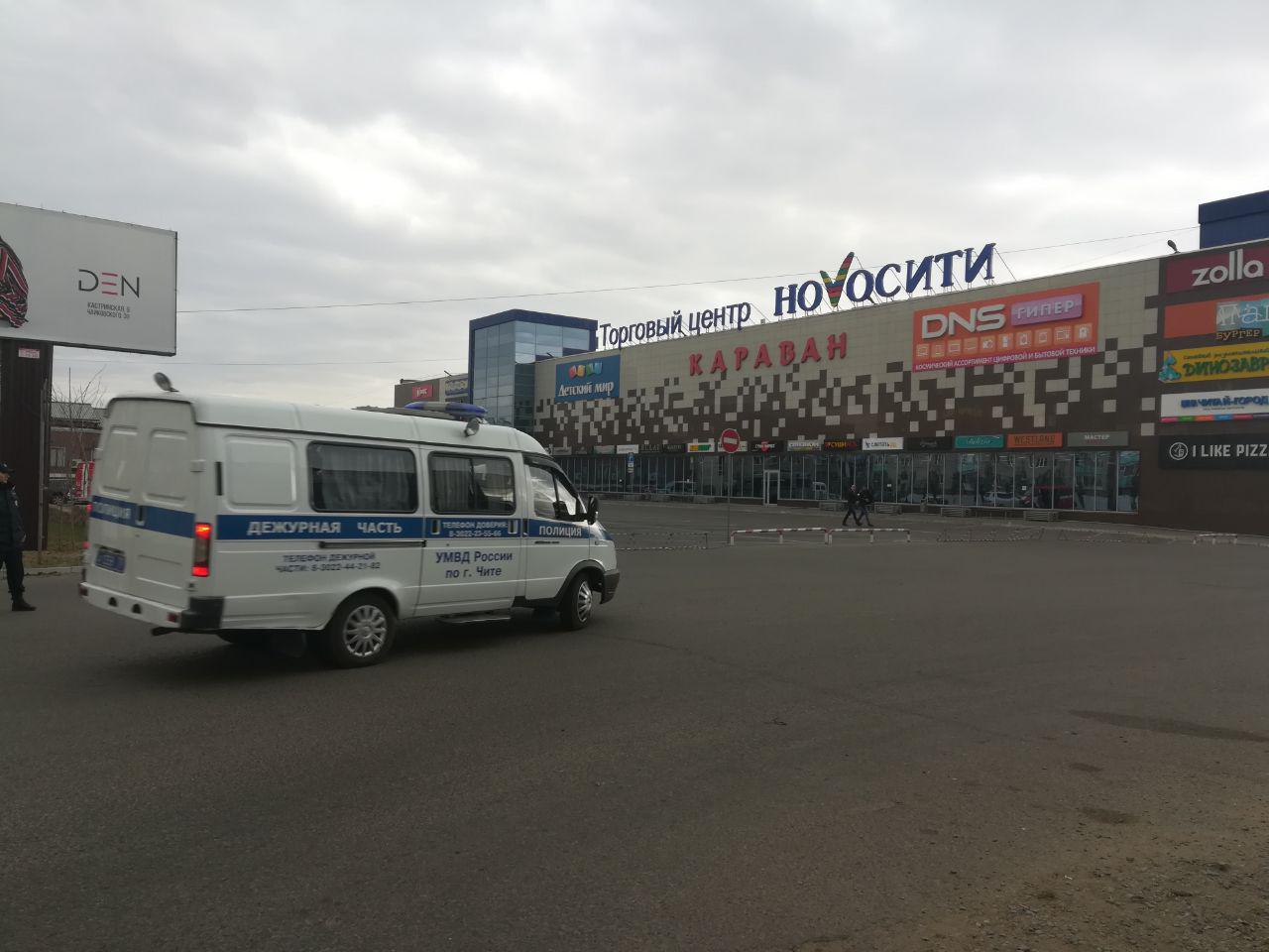 ​Торговые центры в Чите эвакуируют из-за сообщений о бомбе