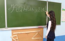 Осипов продлил каникулы для младших классов из-за коронавируса