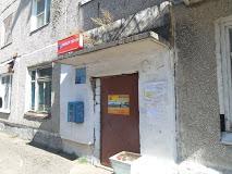 В Чите закроют отделение почты №3 в мкр. Школа-17