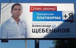«Вечорка» № 2 (399): Такая разная «Родина»