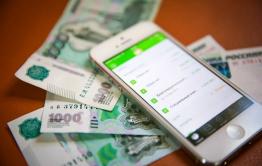 Читинка перевела пять тысяч лже-сотруднику региональной Госавтоинспекции