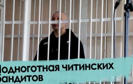 Откровения забайкальских бандитов 2000-х: Ведера vs Колыч 
