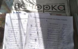 Трагедия в Ломах: Как отзываются о мальчике и убитом отце