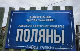 И лампа не горит, и председатель врет?