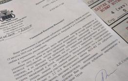 Митинг в защиту убийцы педофилов: «Вечорка» не согласна с решением мэрии