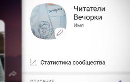 Напишите в наш чат и помогите делать газету 