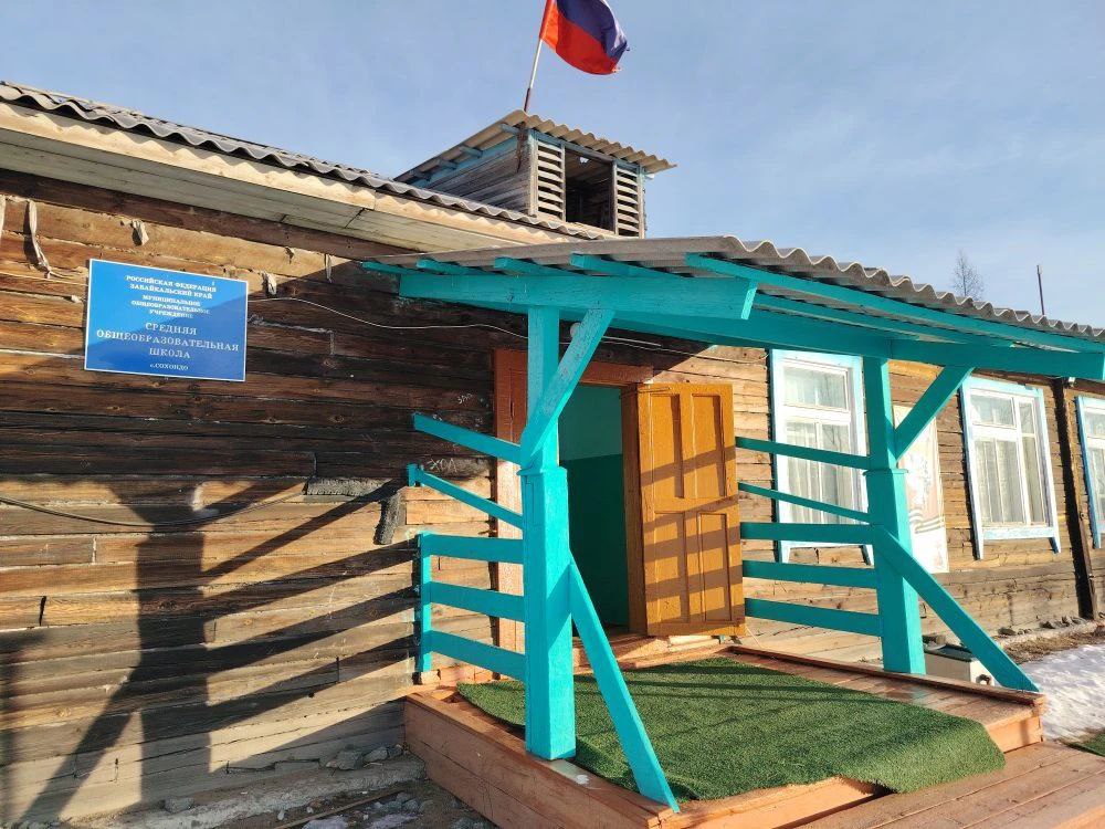 Икра с просеко и школа в Сохондо