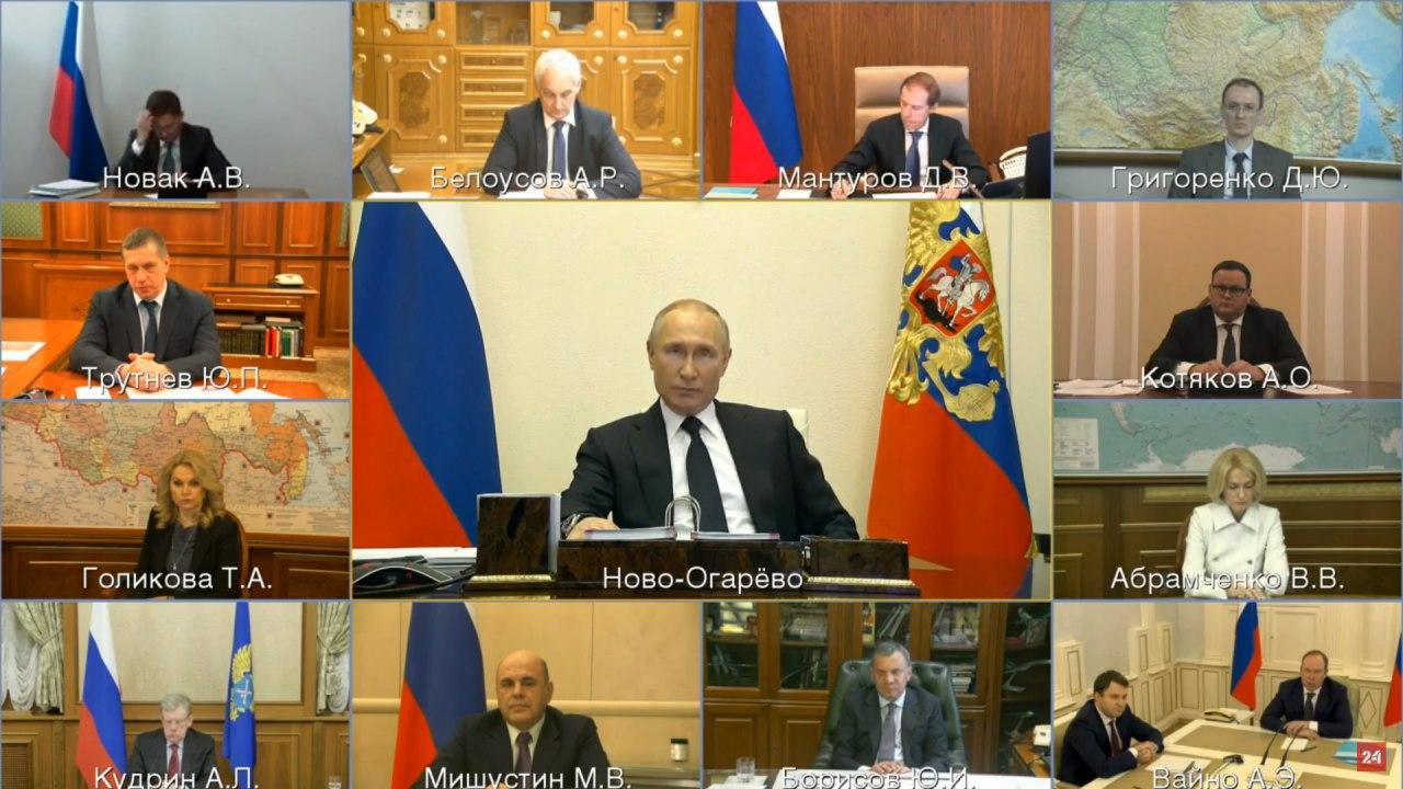 ​Помощь регионам и бизнесу — о чем рассказал Путин во время очередной видеоконференции