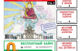 Вечорка № 31: Про лик ламы в небе, «Олерон+» и курящего в церкви подростка