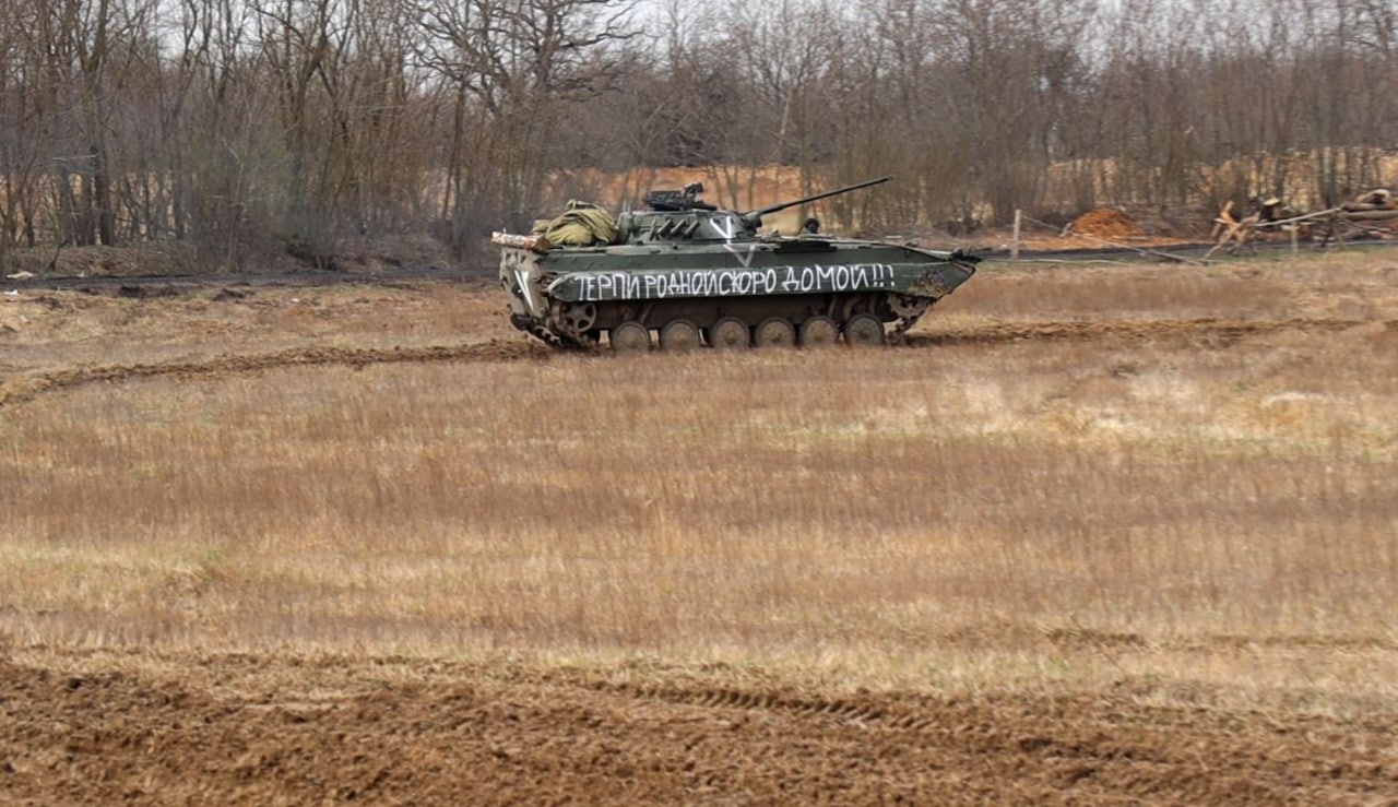 Сбор средств для участников СВО. Отчет «Вечорки» за 12-14 апреля.