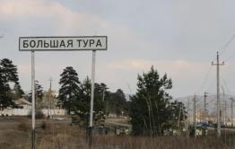 Жители Забайкальского села, которые уже больше 2-х недель выживают без воды, почти неделю сидят без света 