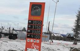 В Бурятии бензин дешевле, чем в Забайкалье
