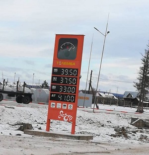 В Бурятии бензин дешевле, чем в Забайкалье