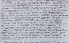 Воры в законе призвали не приравнивать к «опущенным» зэков, пострадавших от изнасилований со стороны силовиков