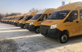 ​Более 40 автобусов поступило в образовательные учреждения Забайкалья