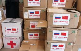 Медики Маньчжурии передали Забайкалью партию СИЗов